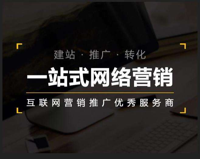 海曙企业如何怎么利用网络推广抓取潜在客户