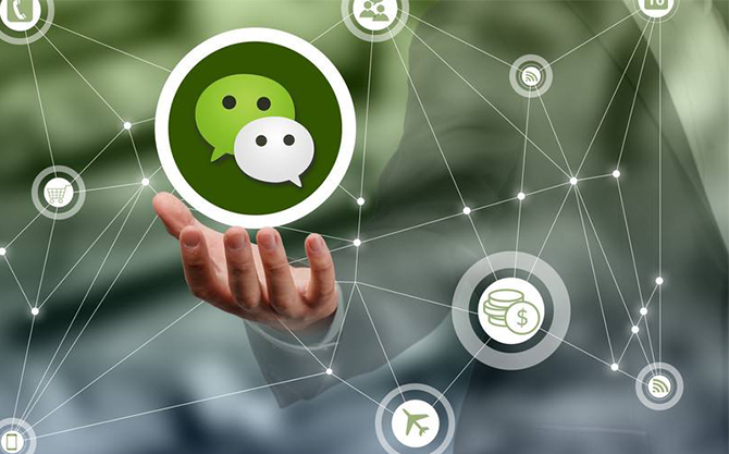 海曙浅析微信开发可以为企业带来的几个作用