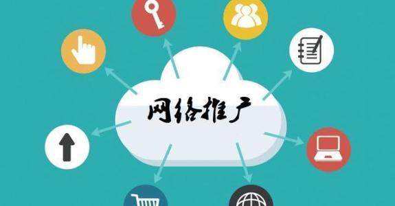 海曙传统企业做网络推广应该要明白这3个重要问题