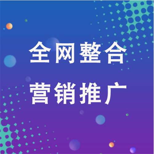 海曙企业网络推广老是没有客户的原因是什么呢