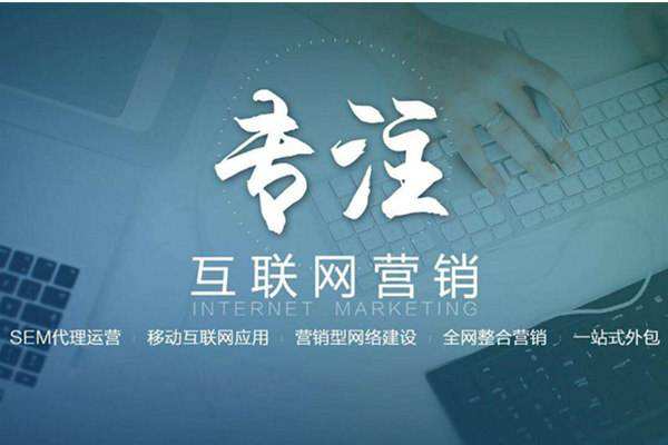 海曙电商行业做网络推广需要具备的条件有哪些