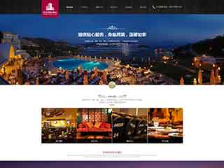 海曙酒店集团网站网站建设,网站制作,酒店集团响应式模板