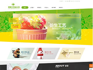 海曙艺术品定制响应式网站建设艺术品定制响应式网站