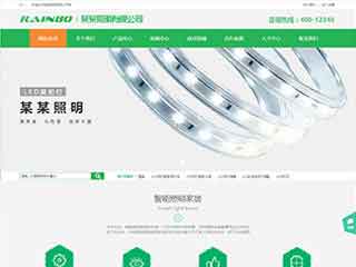 海曙照明材料公司网站模版，照明材料公司网页演示