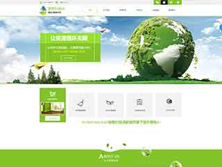 海曙环保企业网站网站建设,网站制作,环保企业响应式